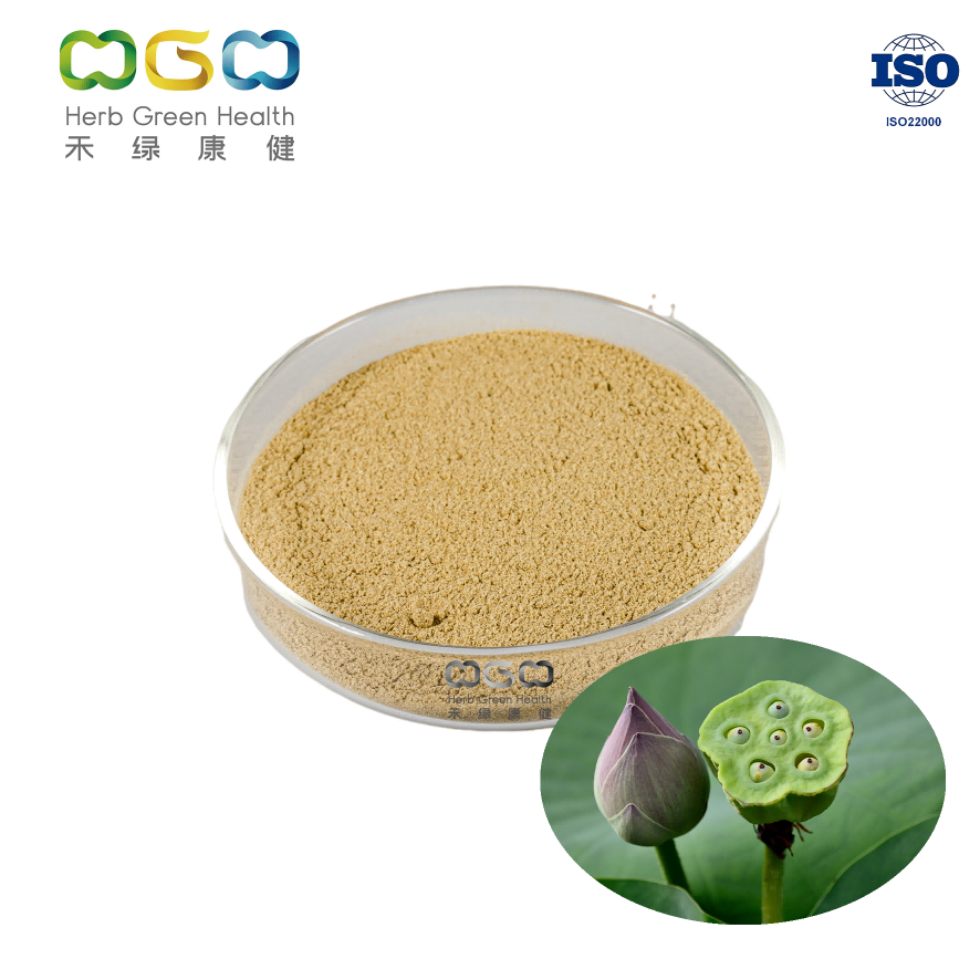 Sleep Aid Lotus Seed Extract Powder Polysaccharides
